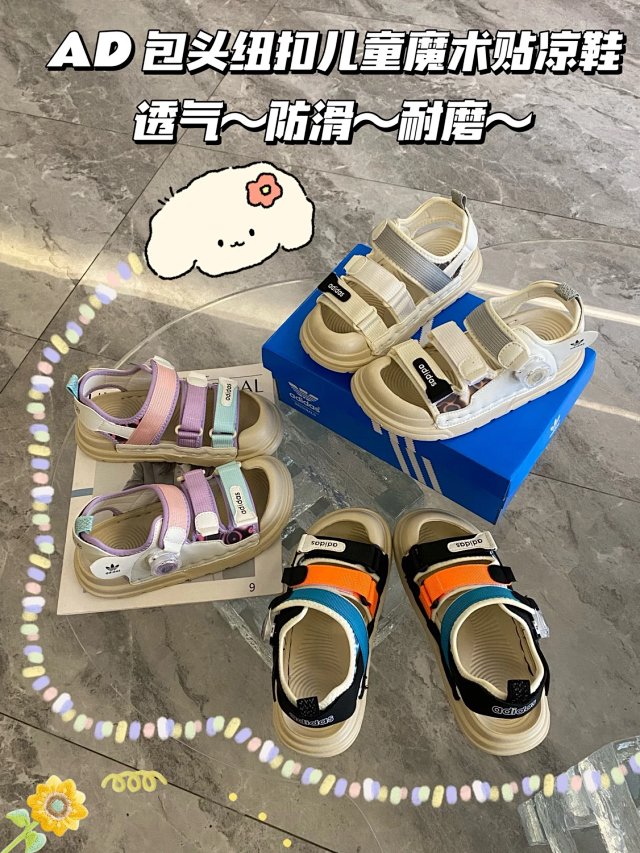 Adidas Children's Slippers Shoes: seller detail photo 2