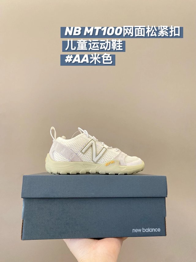 New Balance MT100 children's Shoes: seller detail photo 2
