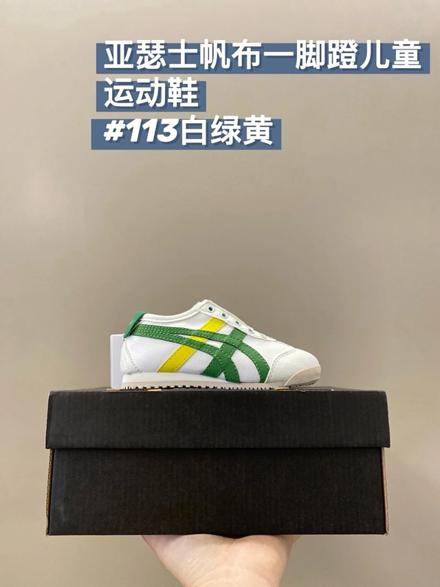 Asics Children's Shoes: seller detail photo 8