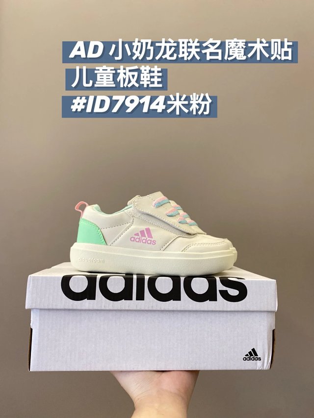 Adidas Children's Shoes: seller detail photo 13