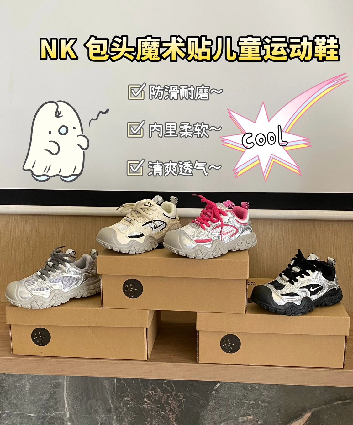 Kid Nike Silver Kids'运动鞋