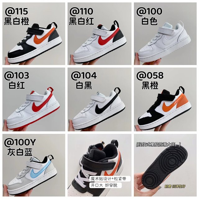Nike children's Shoes: seller detail photo 1