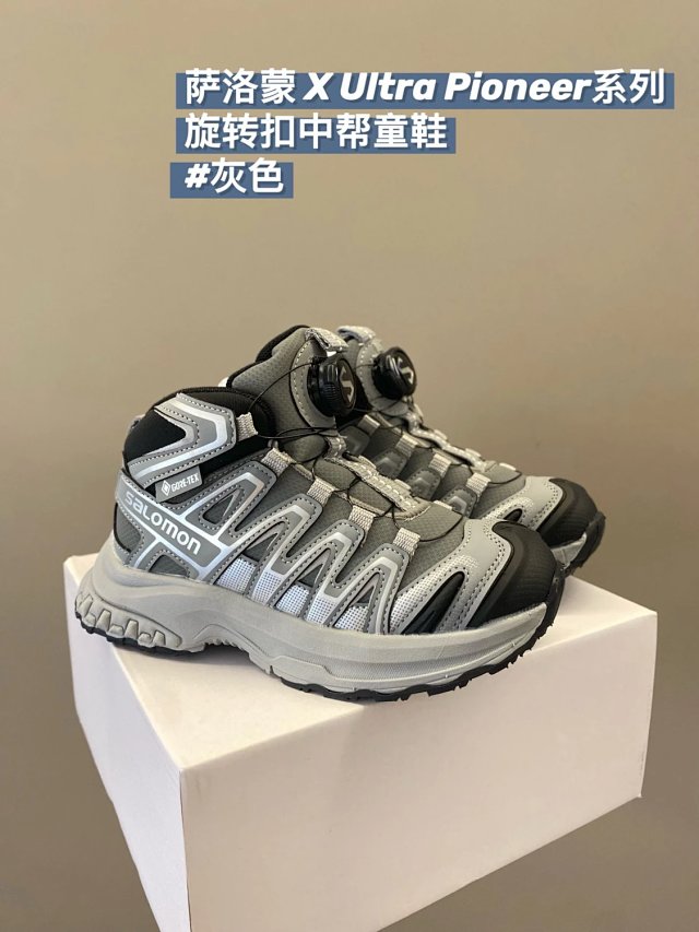 Salomon Children's Shoes: seller detail photo 12