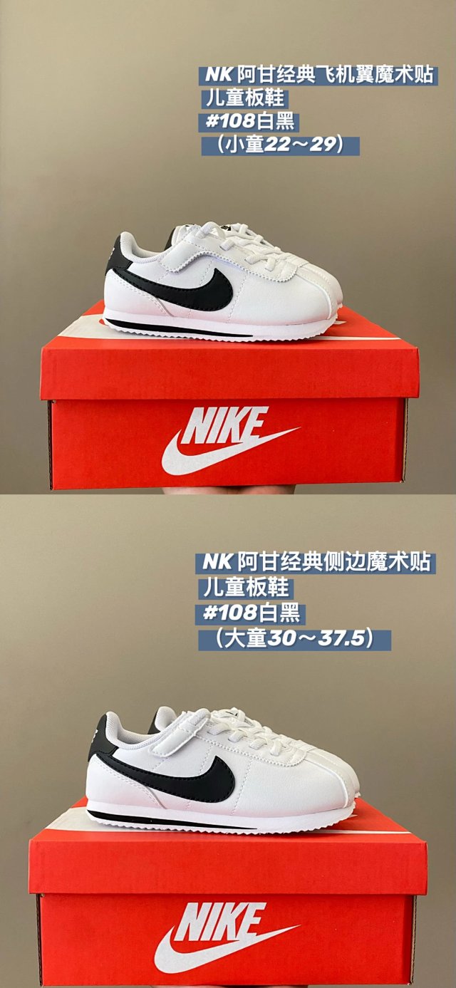 Nike children's Shoes: seller detail photo 4