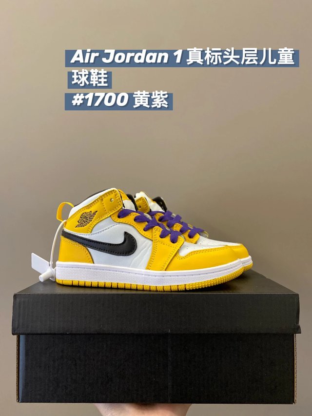 Nike Jordan children's Shoes: seller detail photo 13
