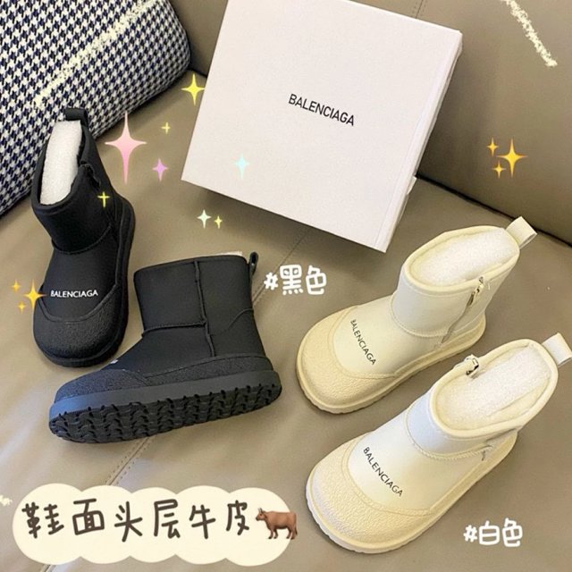Balenciaga Children's Snow Shoes: seller detail photo 1