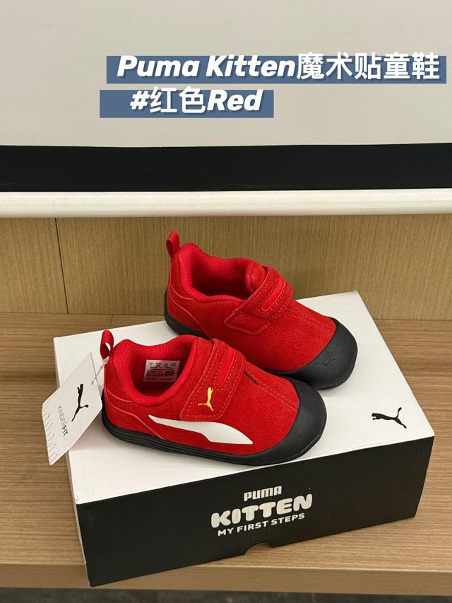 PUMA Kitten Children's Shoes: seller detail photo 3