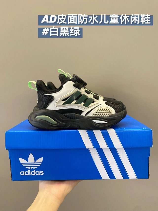 Adidas Children's Shoes: seller detail photo 12