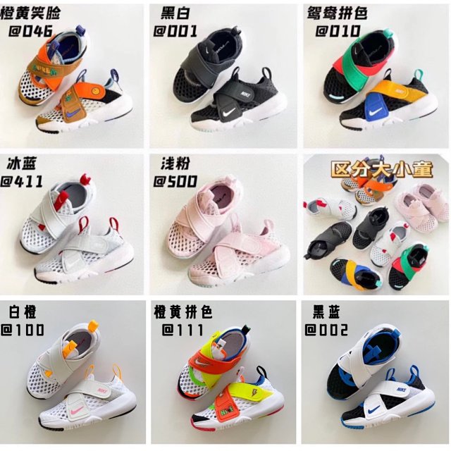 Nike FA children's Shoes: seller detail photo 1