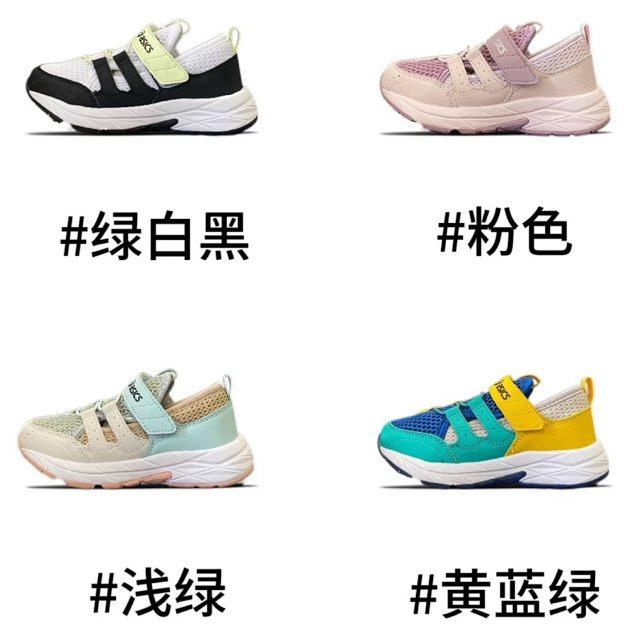 Asics Children's Shoes: seller detail photo 1