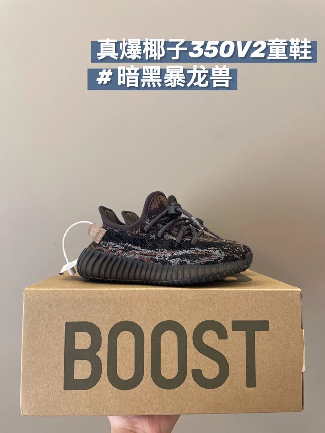Yeezy 350V2 children's Shoes: seller detail photo 12