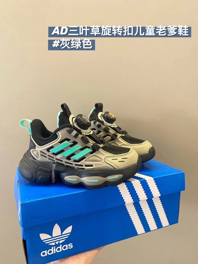 Adidas Children's Shoes: seller detail photo 11