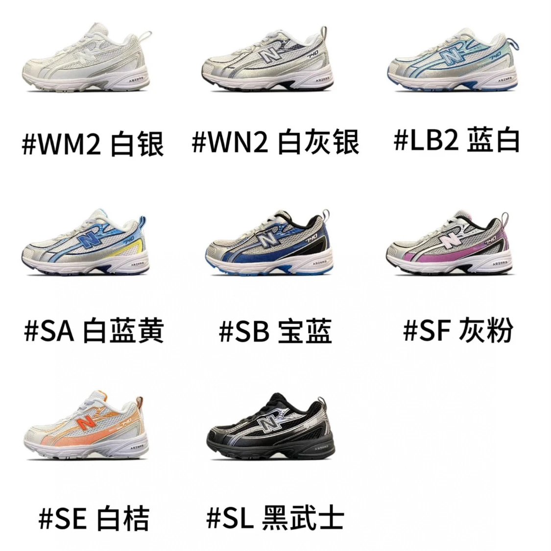 Kid New Balance White Silver Running Shoes