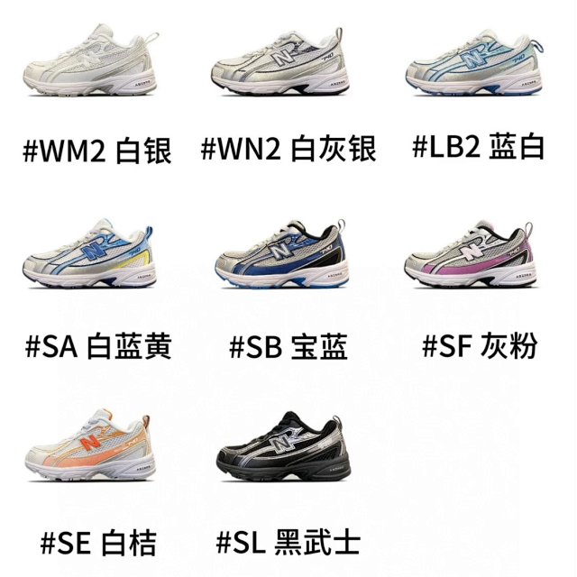 New Balance 740 children's Shoes: seller detail photo 1