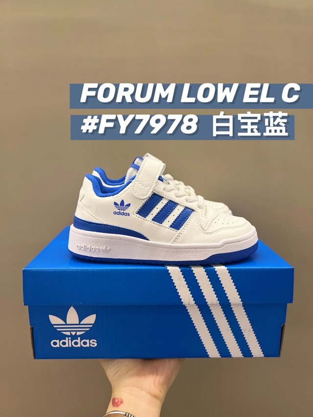 Adidas Forum Low Children's Shoes: seller detail photo 14