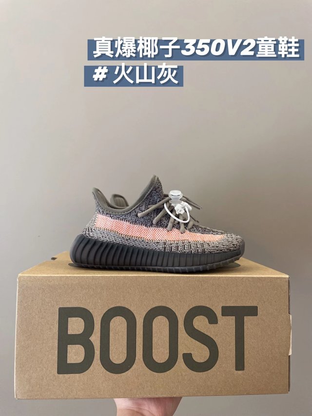 Yeezy 350V2 children's Shoes: seller detail photo 13