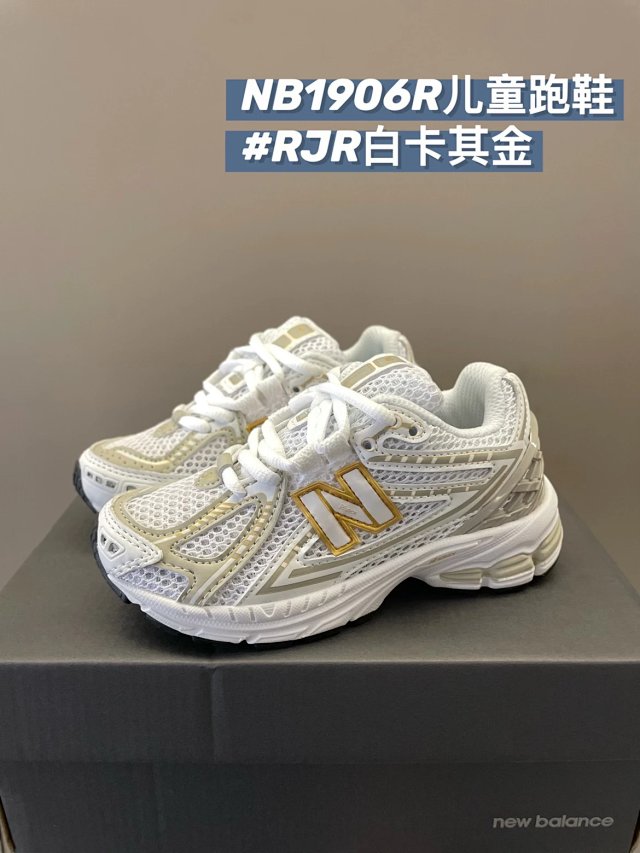 New Balance 1906 children's Shoes: seller detail photo 11