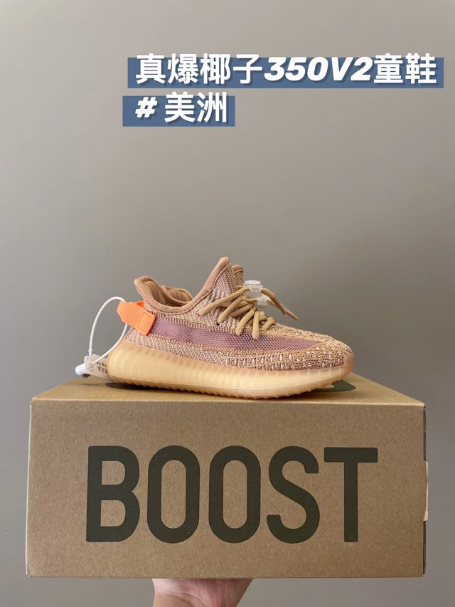 Yeezy 350V2 children's Shoes: seller detail photo 11