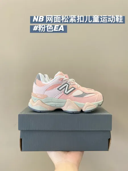 New Balance Chunky Sneaker Green EE Kids运动鞋 - 13