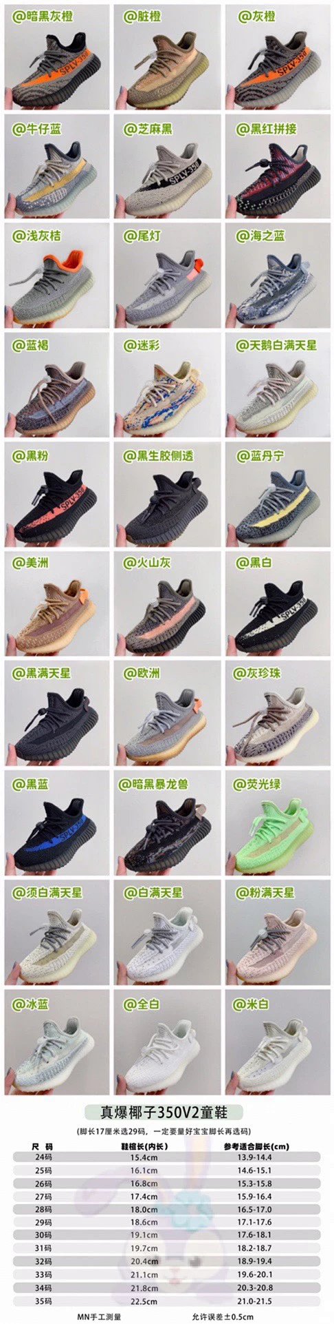 Yeezy 350V2 children's Shoes: seller detail photo 2