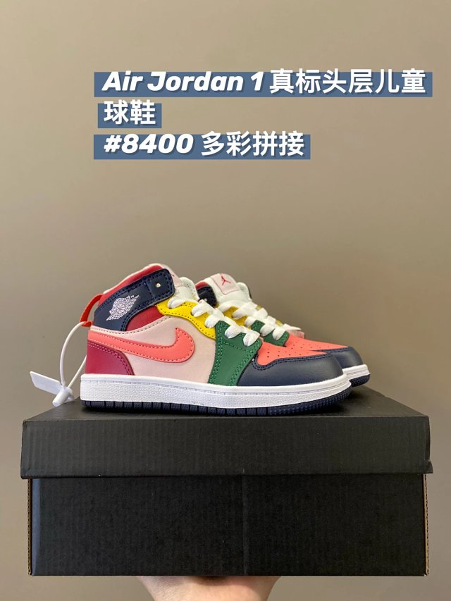 Nike Jordan children's Shoes: seller detail photo 12