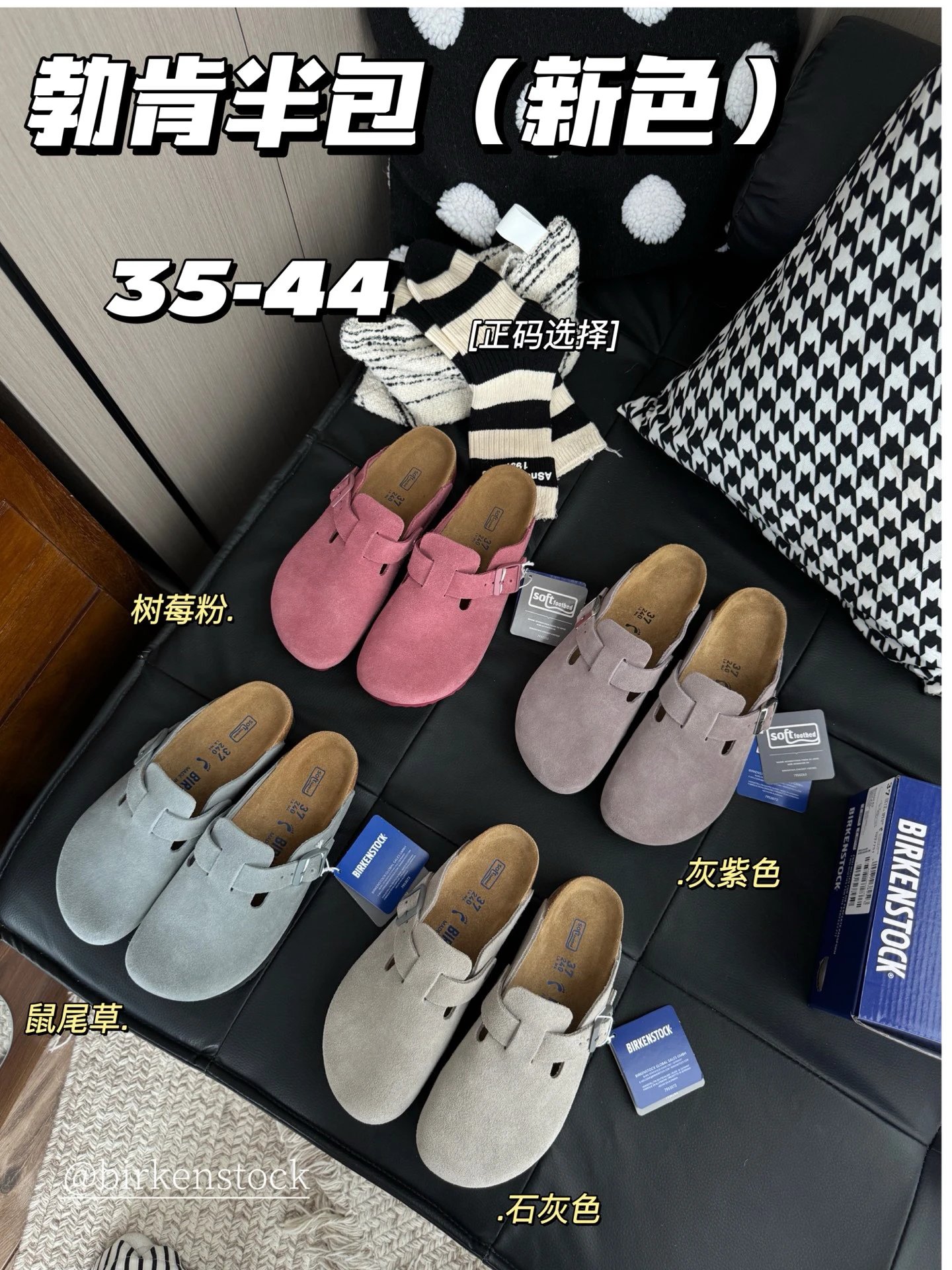 Birkenstock Half Strap Sandal New Colors