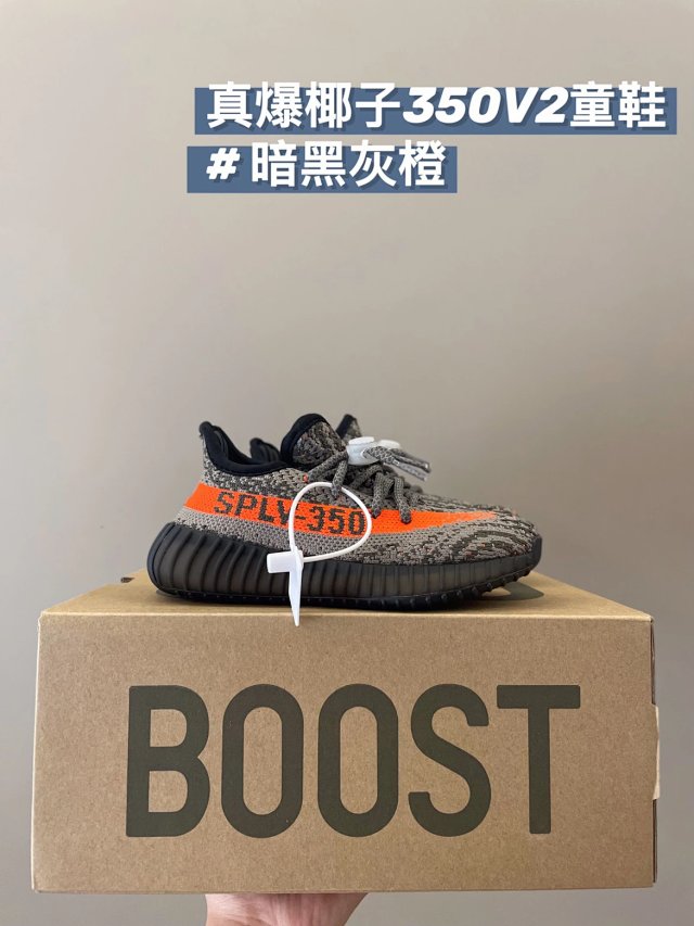 Yeezy 350V2 children's Shoes: seller detail photo 4