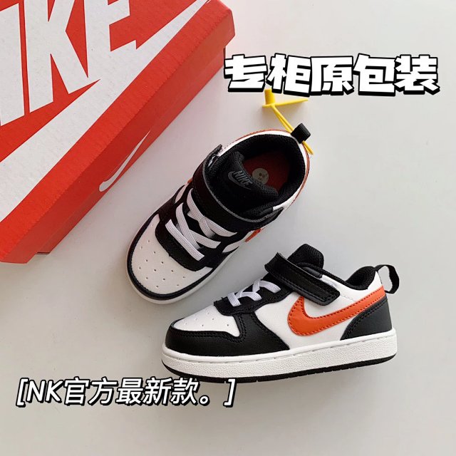 Nike children's Shoes: seller detail photo 5