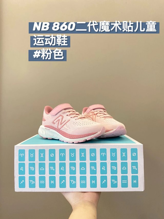 New Balance 860 children's Shoes: seller detail photo 14