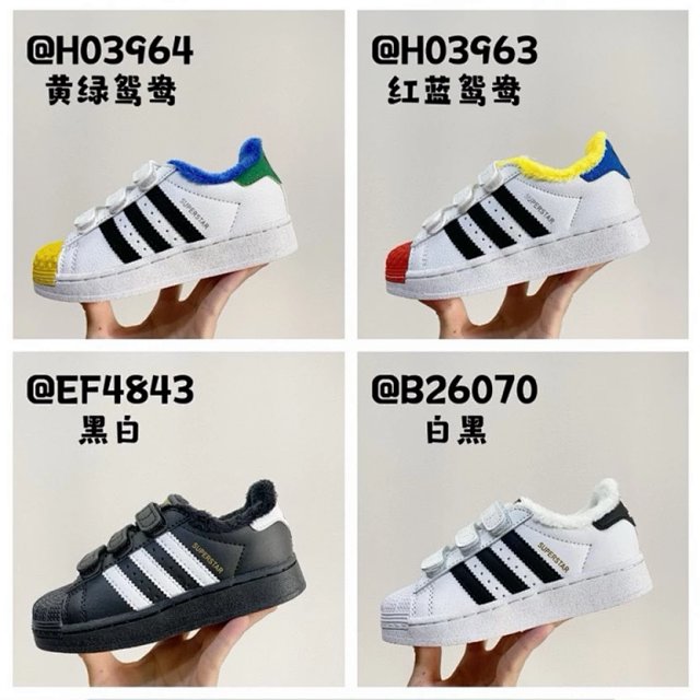 Adidas Children's Shoes: seller detail photo 1