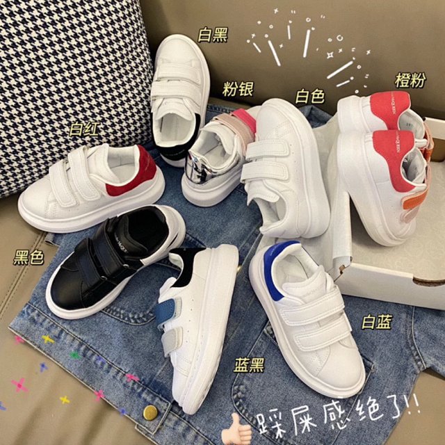 McQueen Children 's Shoes: seller detail photo 1
