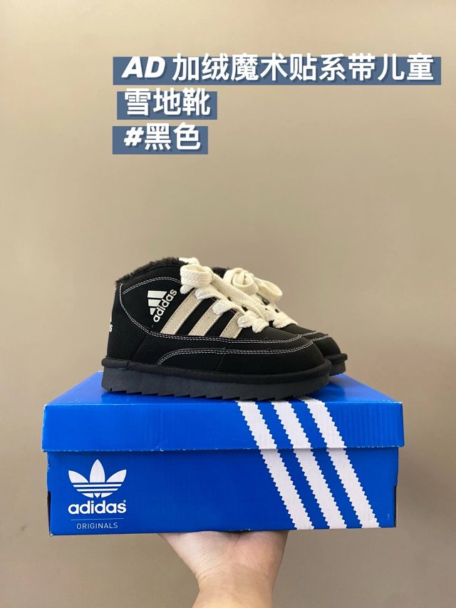 Adidas Children's Shoes: seller detail photo 12