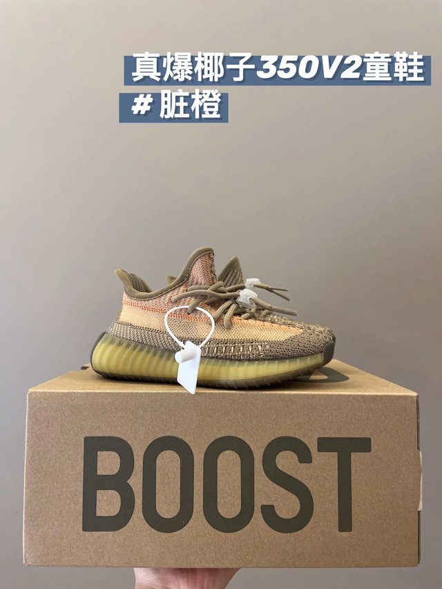 Yeezy 350V2 children's Shoes: seller detail photo 3