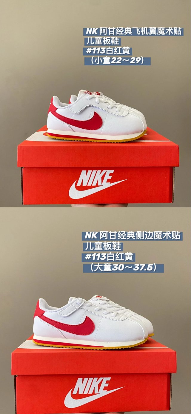 Nike children's Shoes: seller detail photo 9