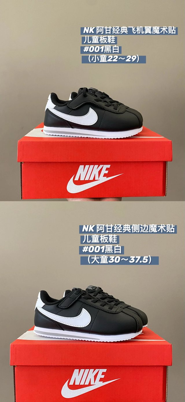 Nike children's Shoes: seller detail photo 7