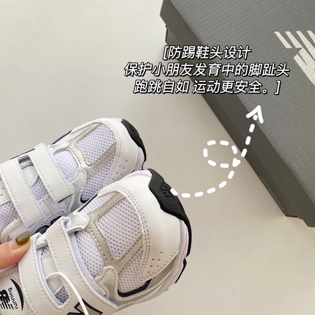 New Balance children's Shoes: seller detail photo 7
