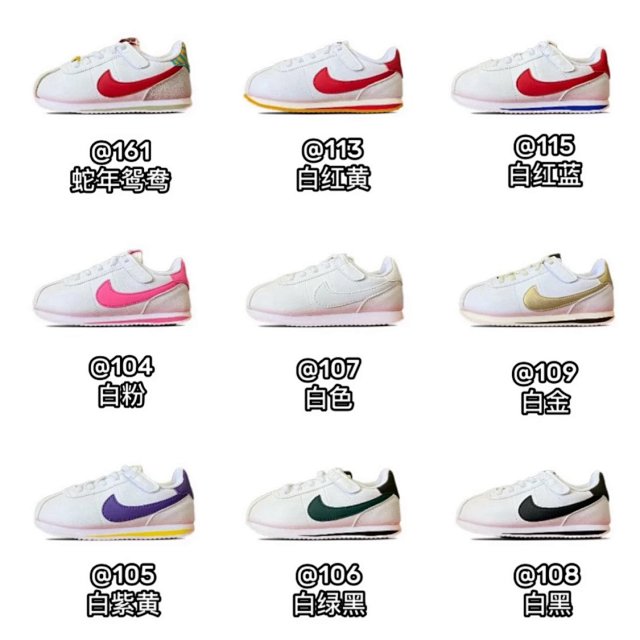 Nike children's Shoes: seller detail photo 1