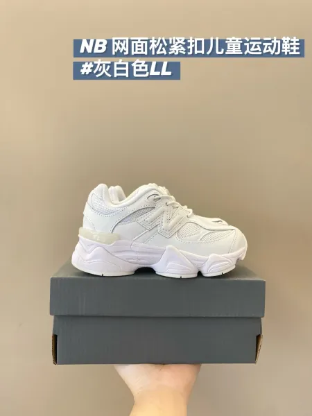 New Balance Chunky Sneaker Green EE Kids运动鞋 - 14