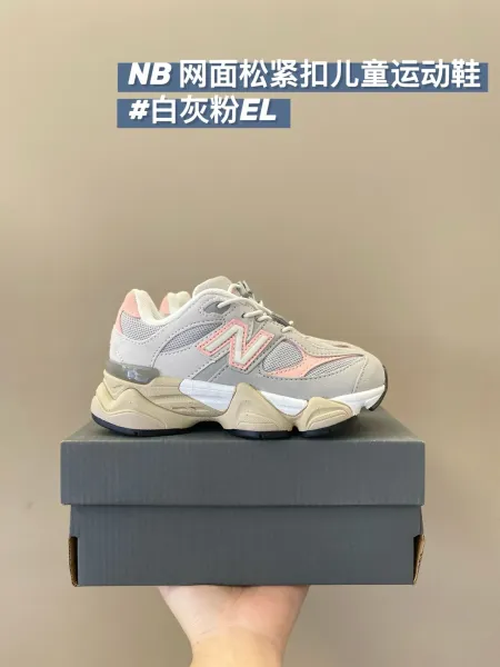 New Balance Chunky Sneaker Green EE Kids运动鞋 - 16