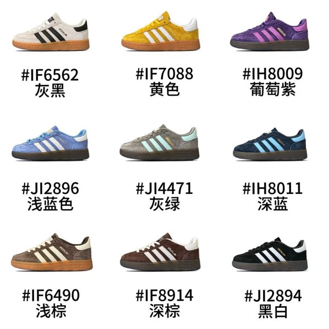 Adidas spezial Children's Shoes: seller detail photo 1