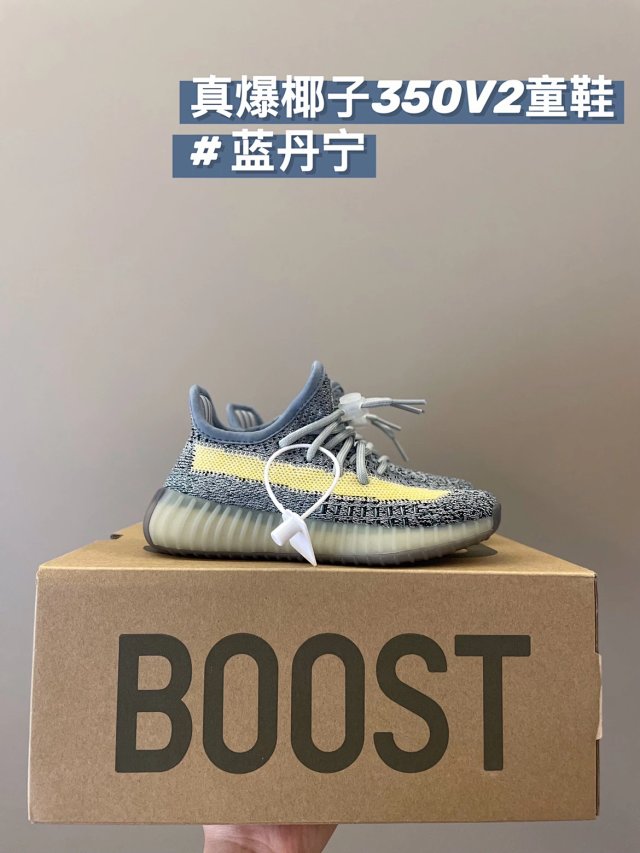 Yeezy 350V2 children's Shoes: seller detail photo 9