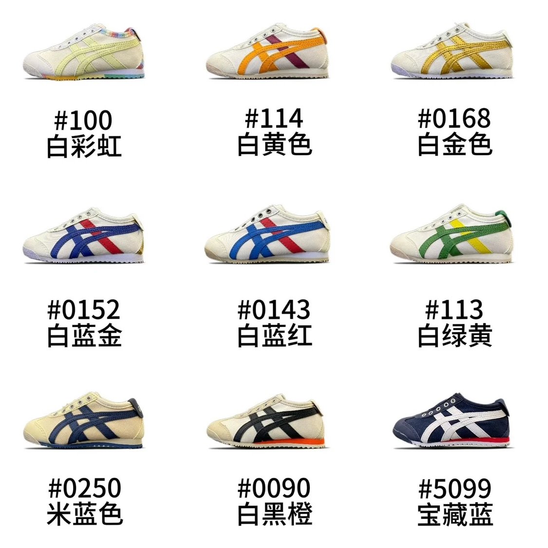 Kid Onitsuka Tiger White Sneakers with Colorful Stripes