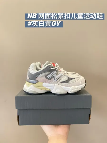 New Balance Chunky Sneaker Green EE Kids运动鞋 - 15