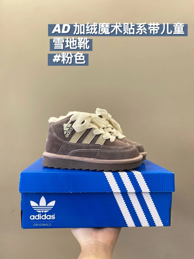 Adidas Children's Shoes: seller detail photo 11