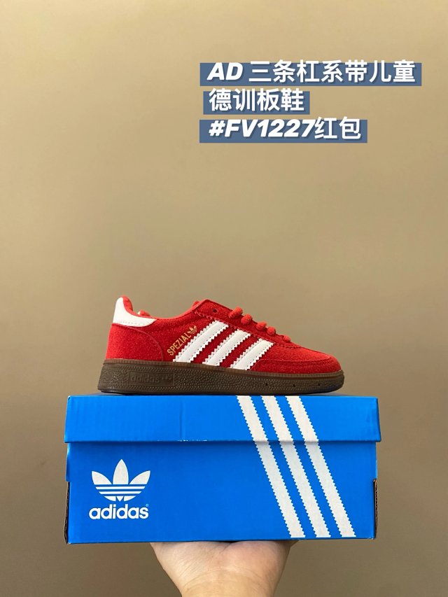 Adidas Children's Shoes: seller detail photo 4