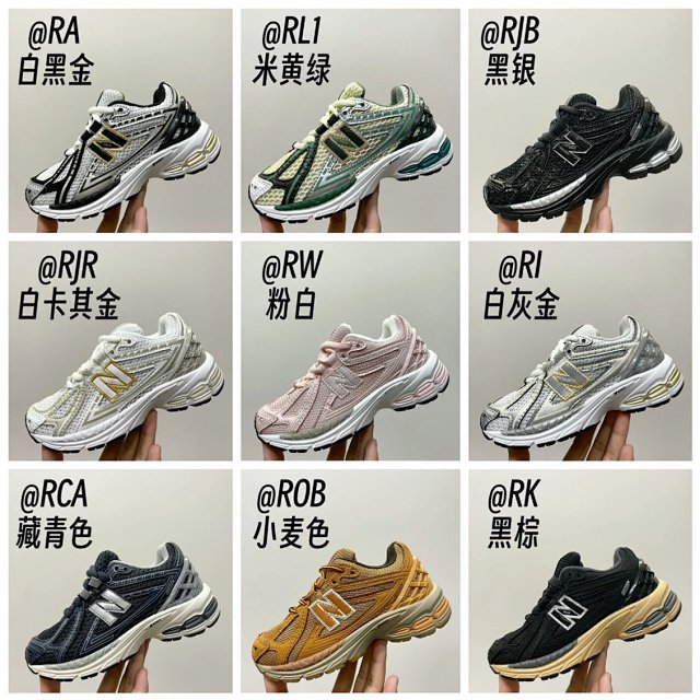 New Balance 1906 children's Shoes: seller detail photo 1