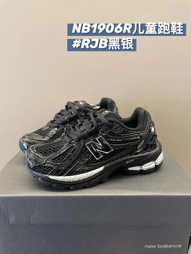 New Balance 1906 children's Shoes: seller detail photo 12