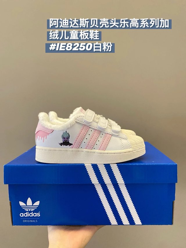 Adidas Children's Shoes: seller detail photo 13