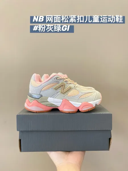 New Balance Chunky Sneaker Green EE Kids运动鞋 - 18