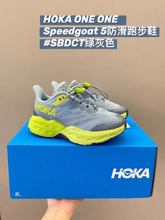 Hoka one one speedgoat 5 Children's Shoes: seller detail photo 3